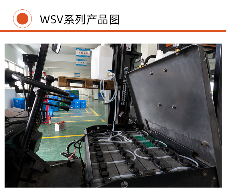 蓄電池自動加水系統.jpg