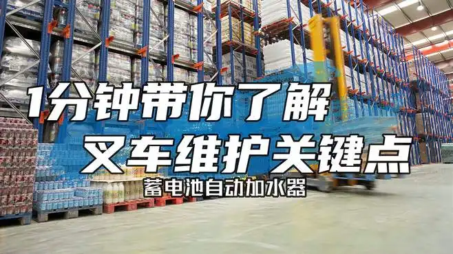 蓄電池缺水后怎么處理？